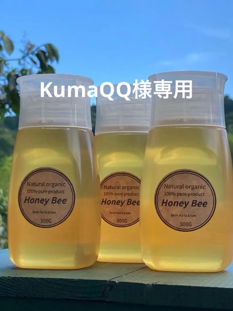 伊豆産 国産 非加熱 サクラ蜜4本と夏の百花蜜 １本　300g×５本セット