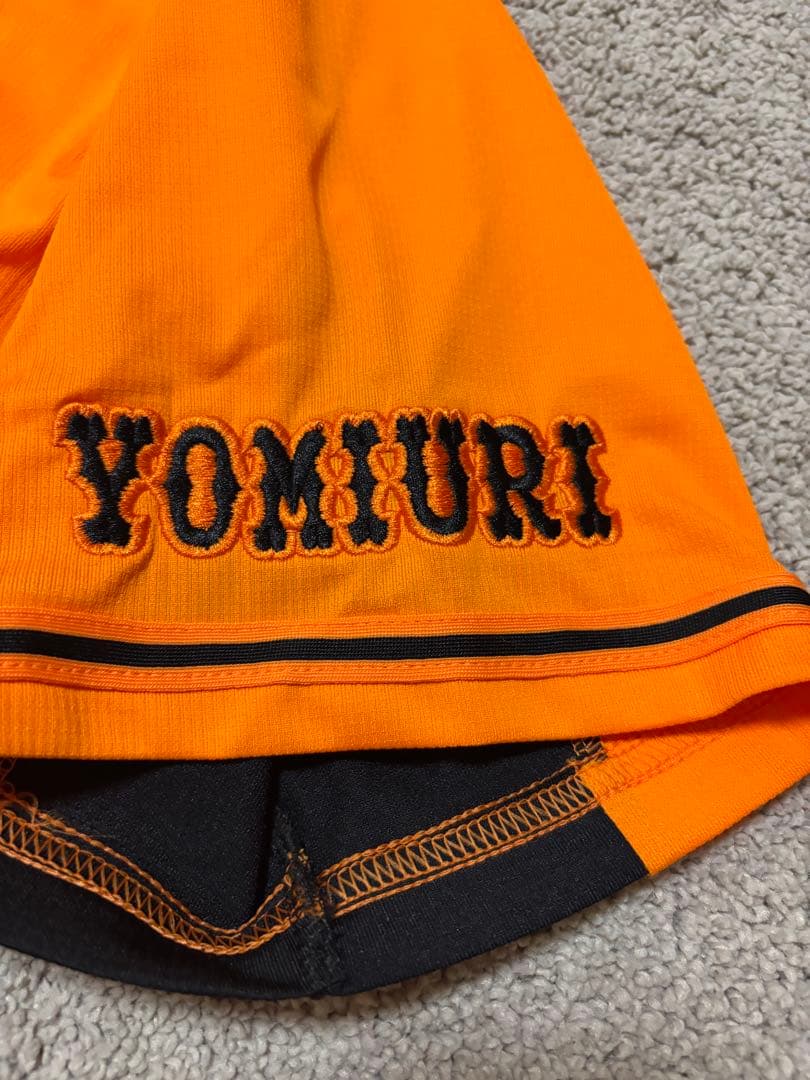 読売　ジャイアンツ　ミズノ　やユニフォーム