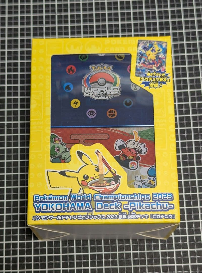 未開封 ポケモンワールドチャンピオンシップス2023　横浜記念デッキ ピカチュウ