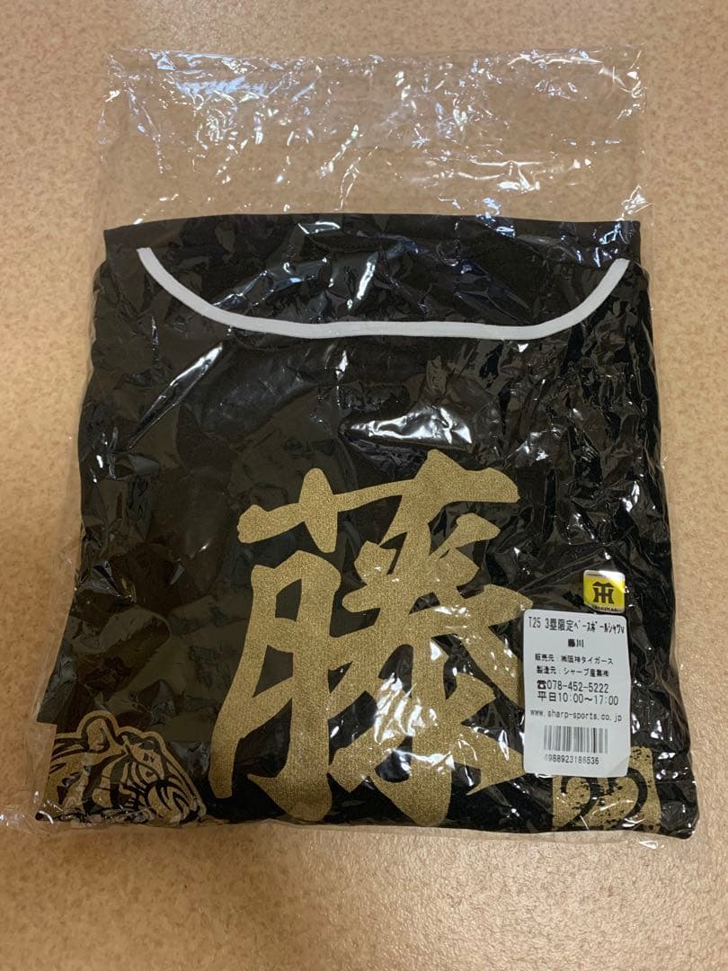 阪神タイガースユニフォーム藤川球児監督