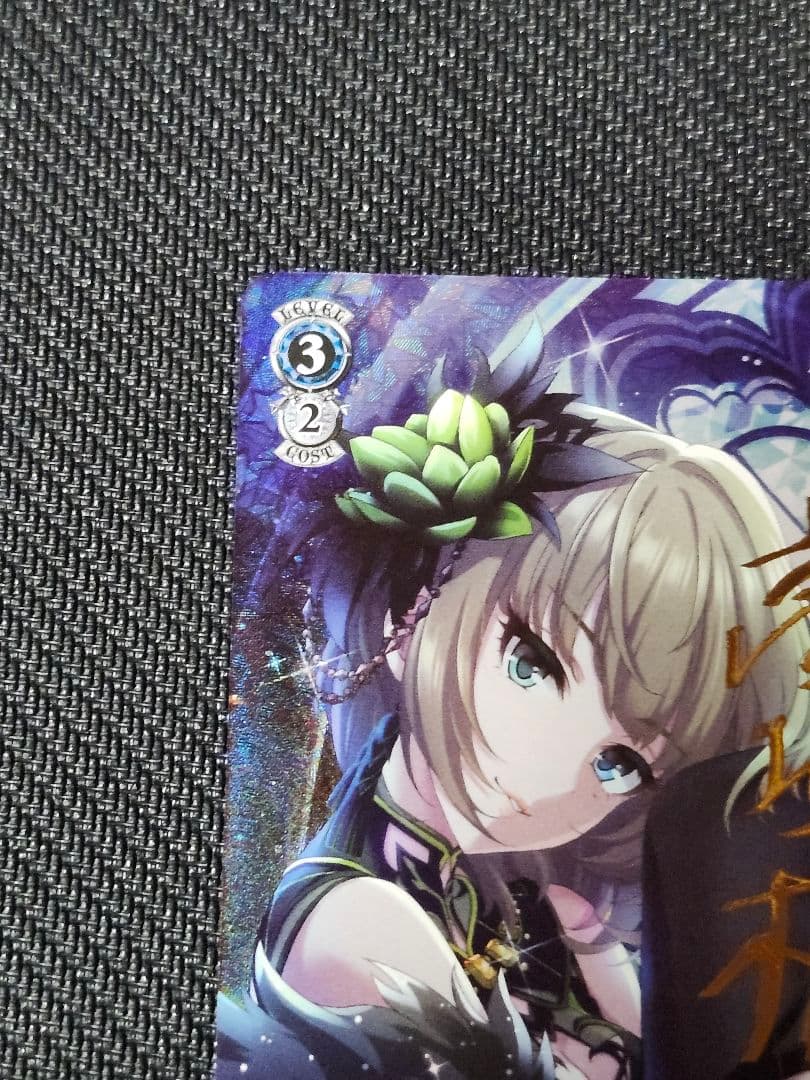 ヴァイス　アイドルマスター　シンデレラガールズ　深淵なる月影　高垣楓SP