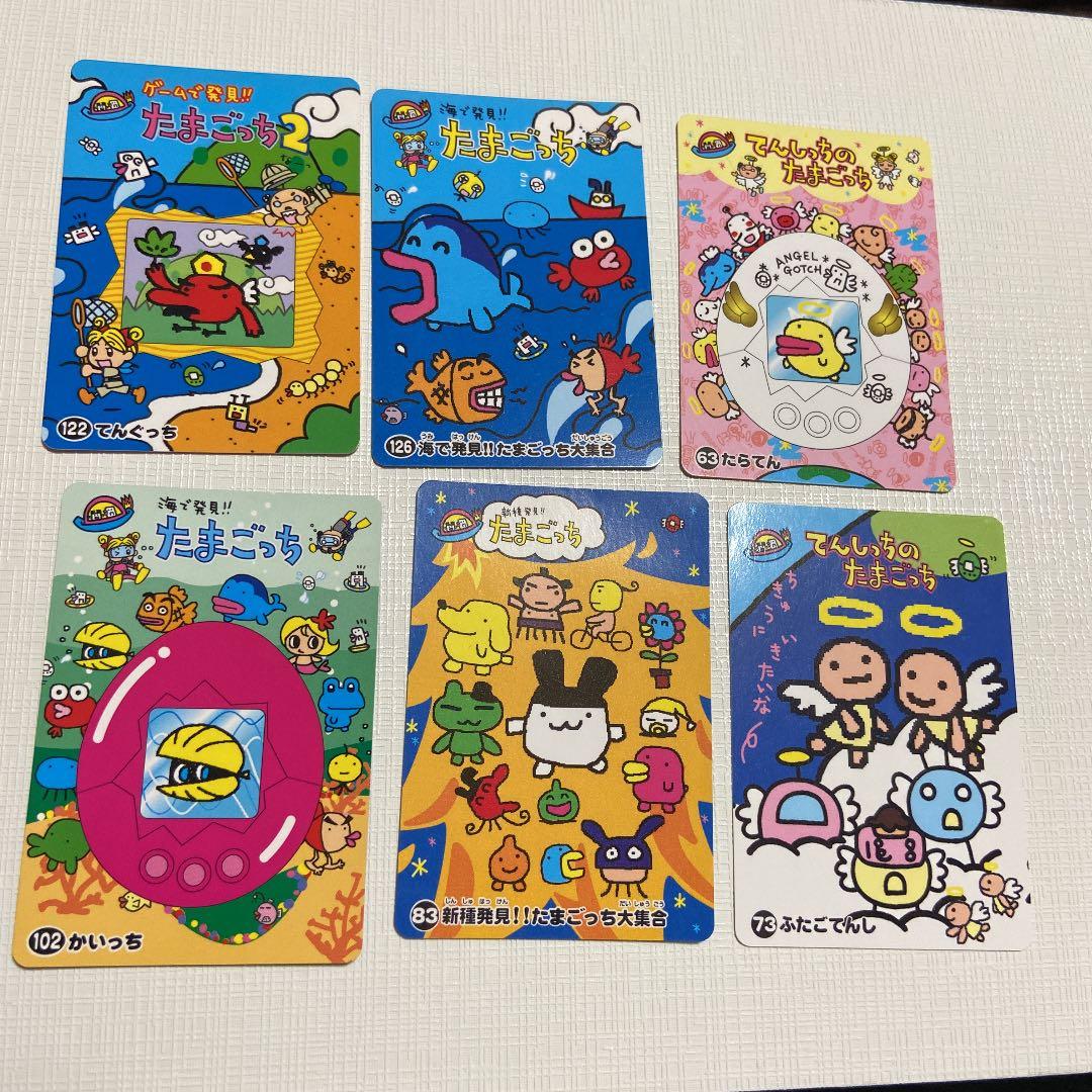 平成レトロ　たまごっち　アニメカード　18枚セット