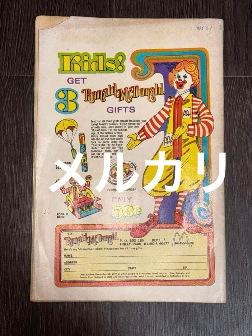 1970 ロナルド マクドナルド ヴィンテージ コミック 本 レア 1