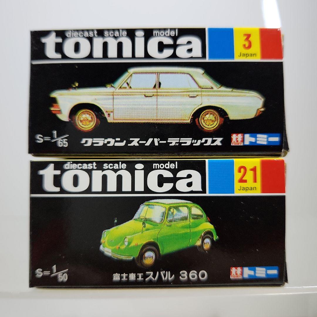 トミカ黒箱　復刻版　トミカ30周年記念モデル　18台コンプリートセット