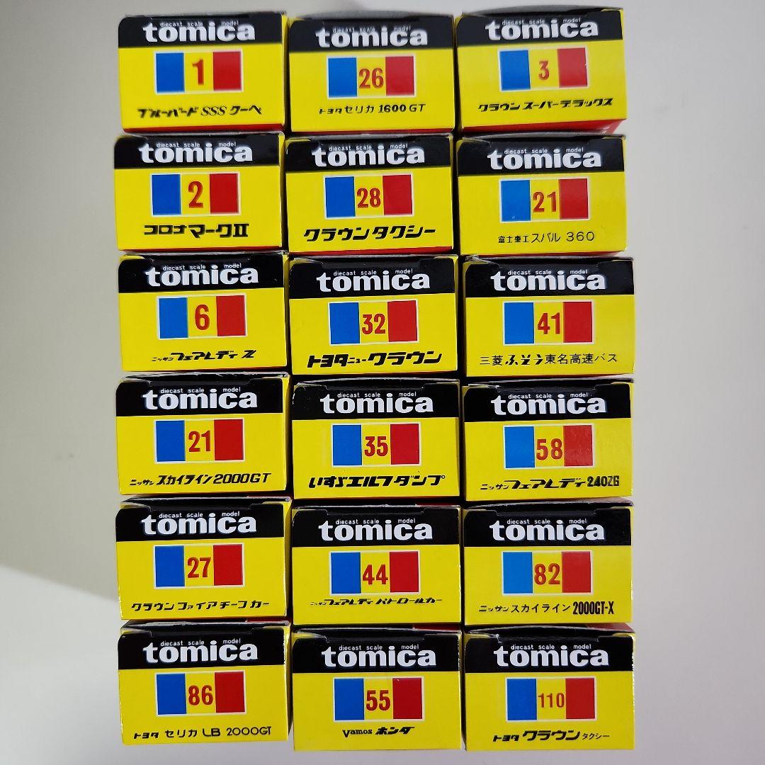 トミカ黒箱　復刻版　トミカ30周年記念モデル　18台コンプリートセット