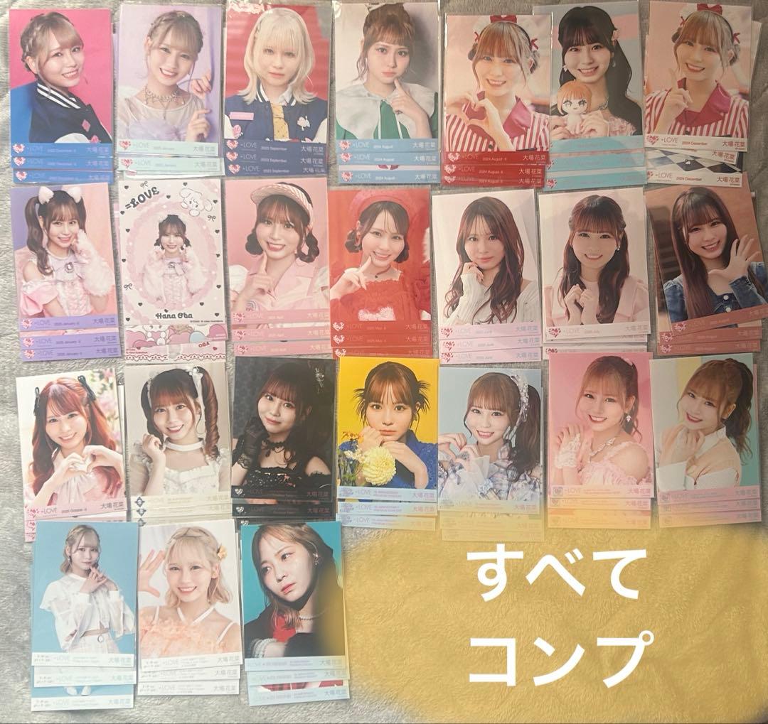 【大場花菜】生写真まとめ売り＋ミニアクスタ/封入付き