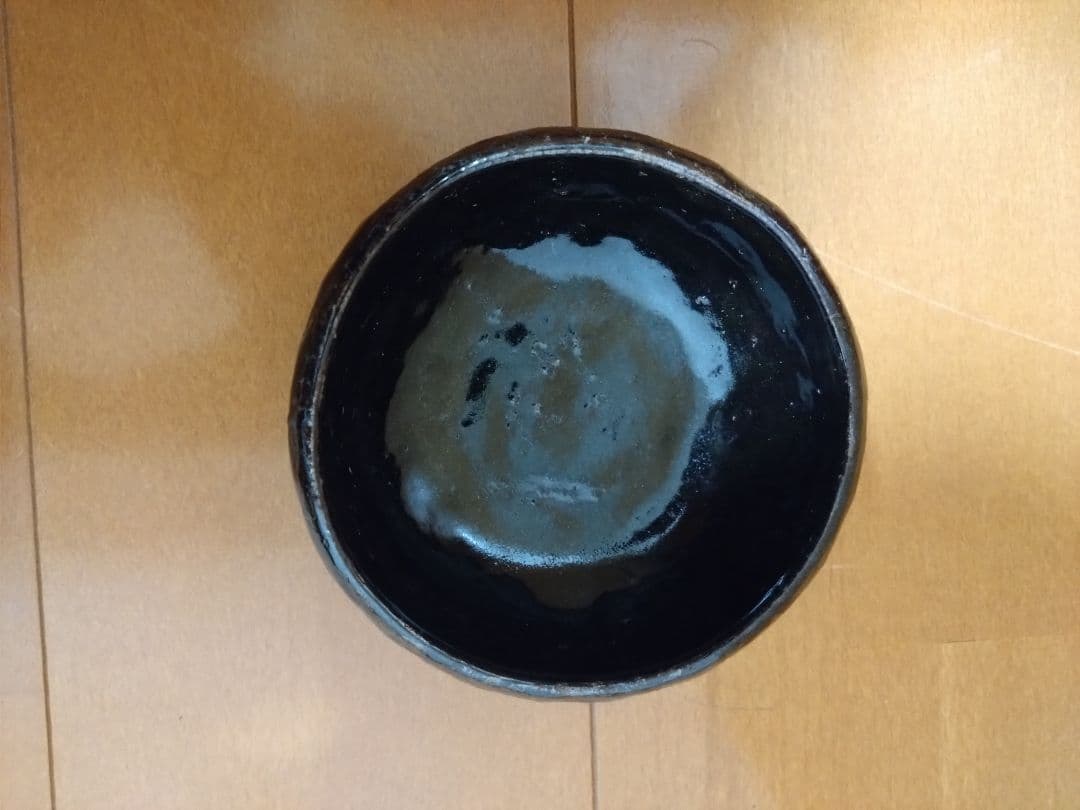 12代理平作黒茶碗