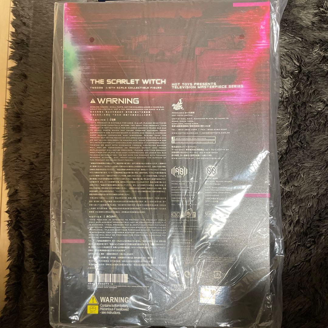 WandaVision スカーレット・ウィッチ フィギュア