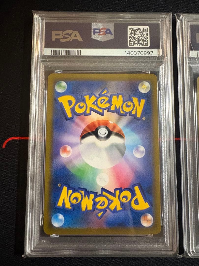 PSA10 連番 ミミッキュ V CSR ミミッキュ VMAX CSR