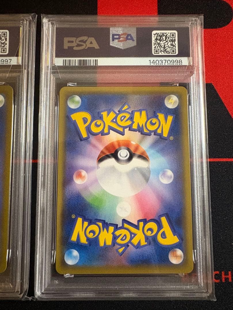 PSA10 連番 ミミッキュ V CSR ミミッキュ VMAX CSR