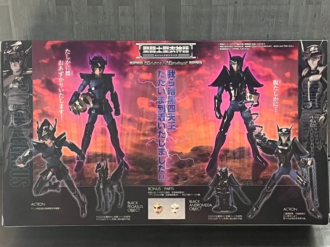 聖闘士聖衣神話 暗黒聖闘士 暗黒ペガサス＆暗黒アンドロメダ 未使用品