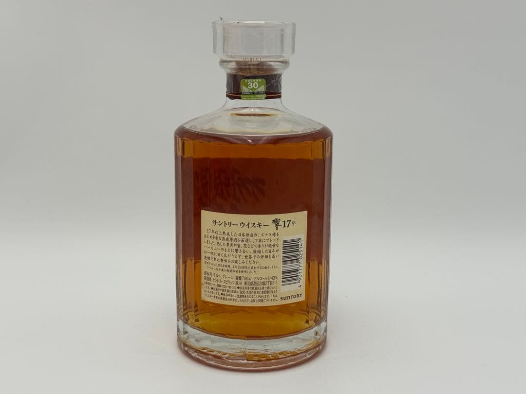 ウィスキー　サントリー響17年　700ml
