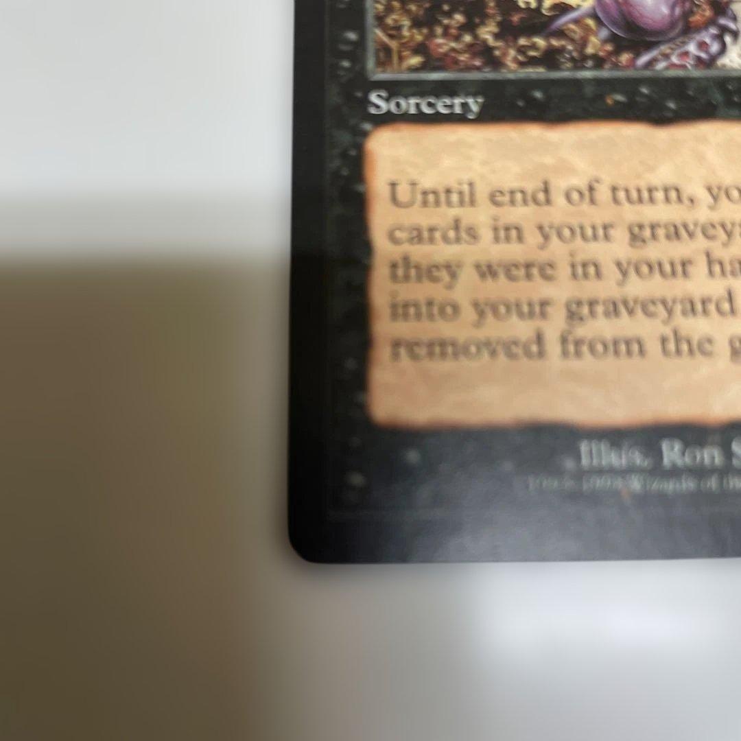 Yawgmoth's Will - マジック：ザ・ギャザリング　32