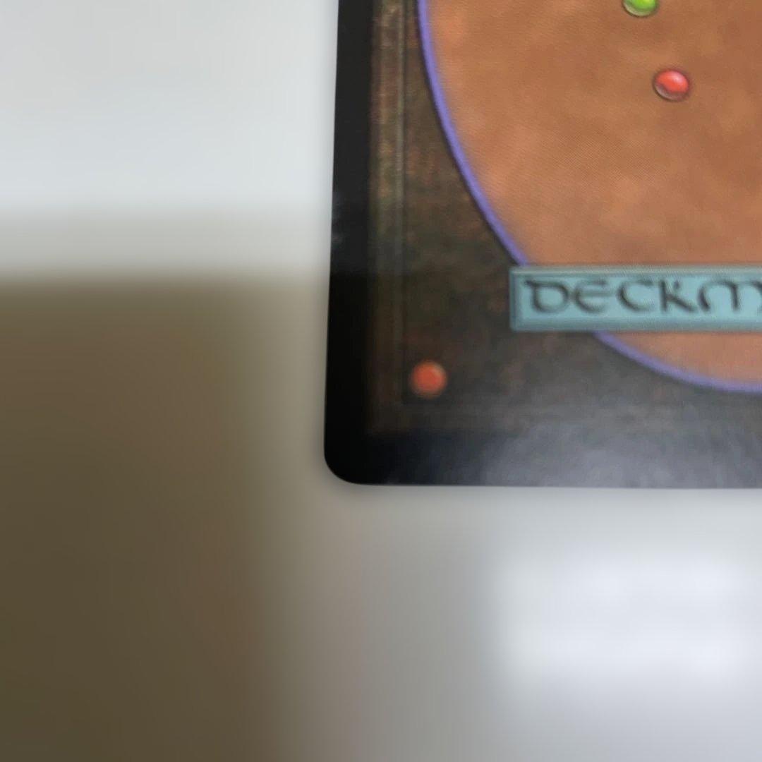 Yawgmoth's Will - マジック：ザ・ギャザリング　32