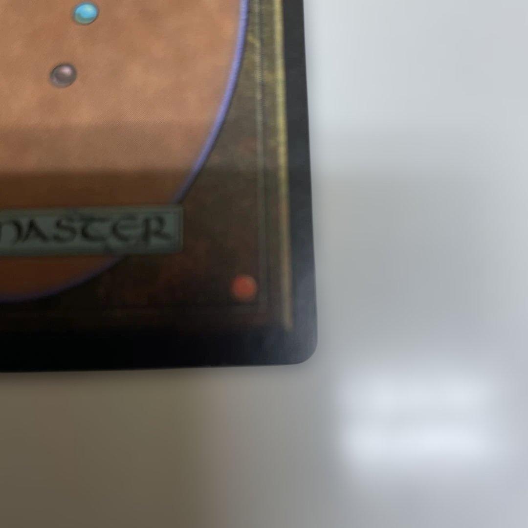 Yawgmoth's Will - マジック：ザ・ギャザリング　32