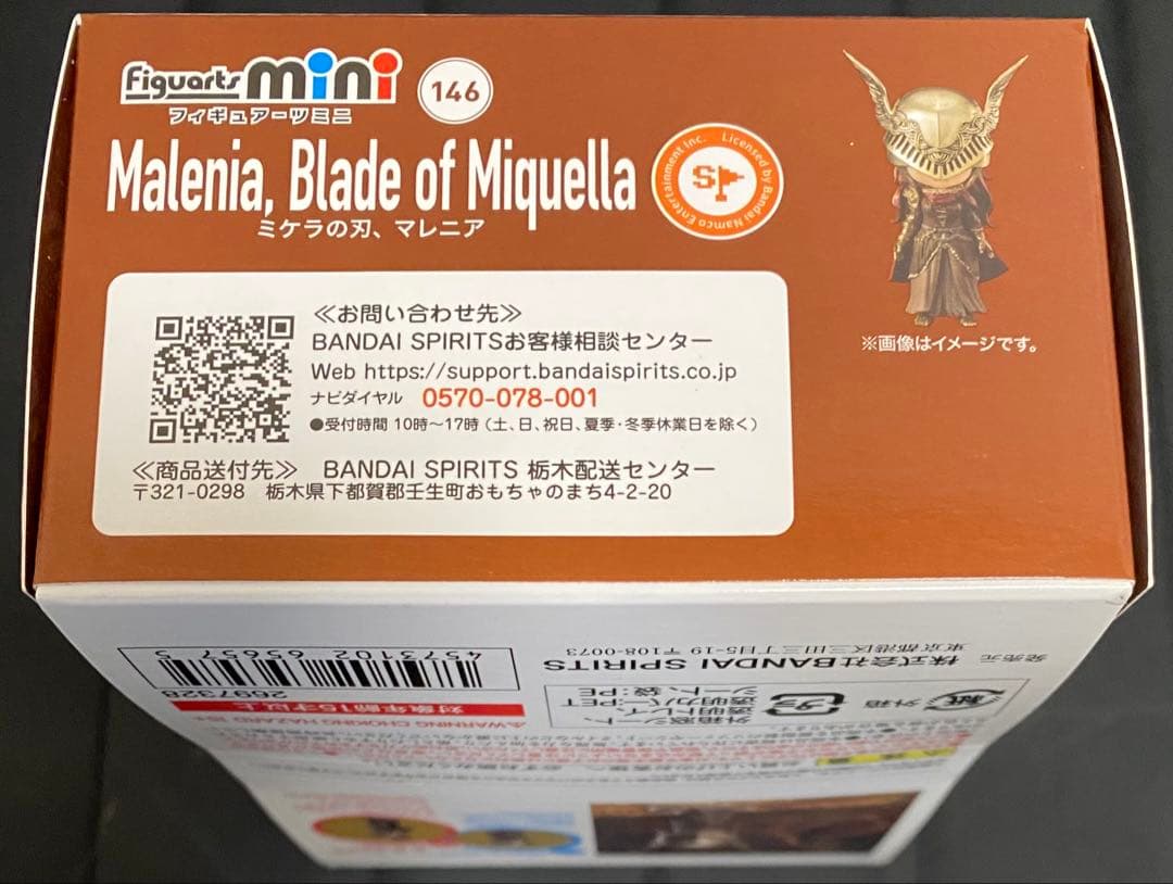 [新品未開封] Figuarts mini ミケラの刃、マレニア