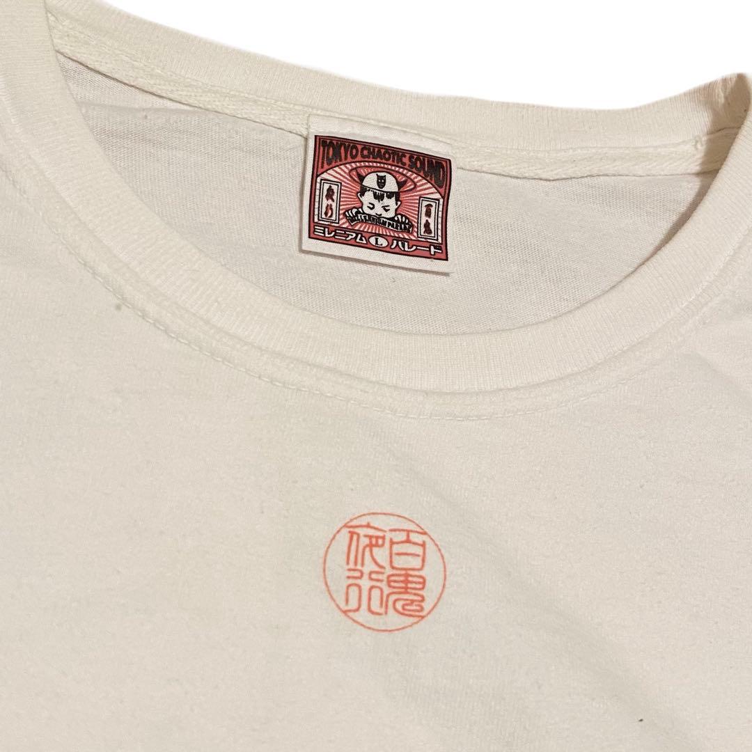 《millennium parade》百鬼夜行 ロングスリーブTシャツ