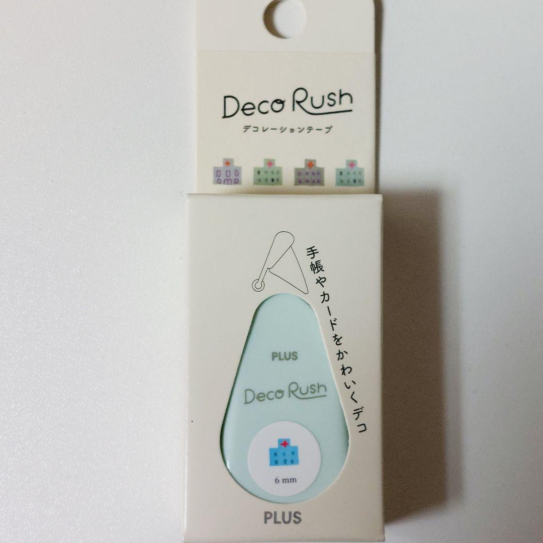 【新品】デコラッシュ　買い物　記念日　病院　手帳デコ