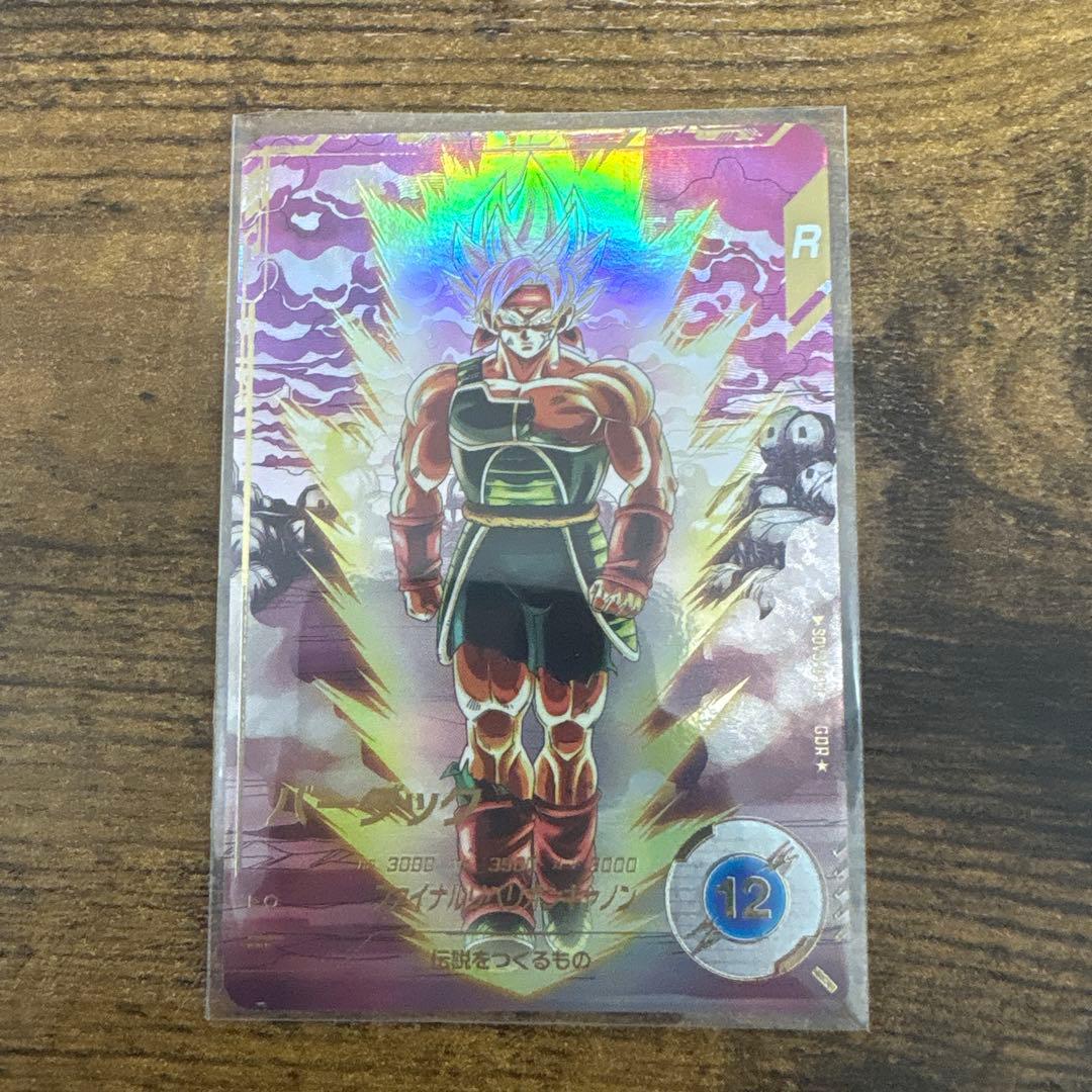 ドラゴンボールスーパーダイバーズ SDV3-043 パラレル