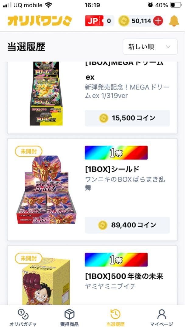 ポケモンカードゲーム シールドV 未開封BOXシュリンク付き