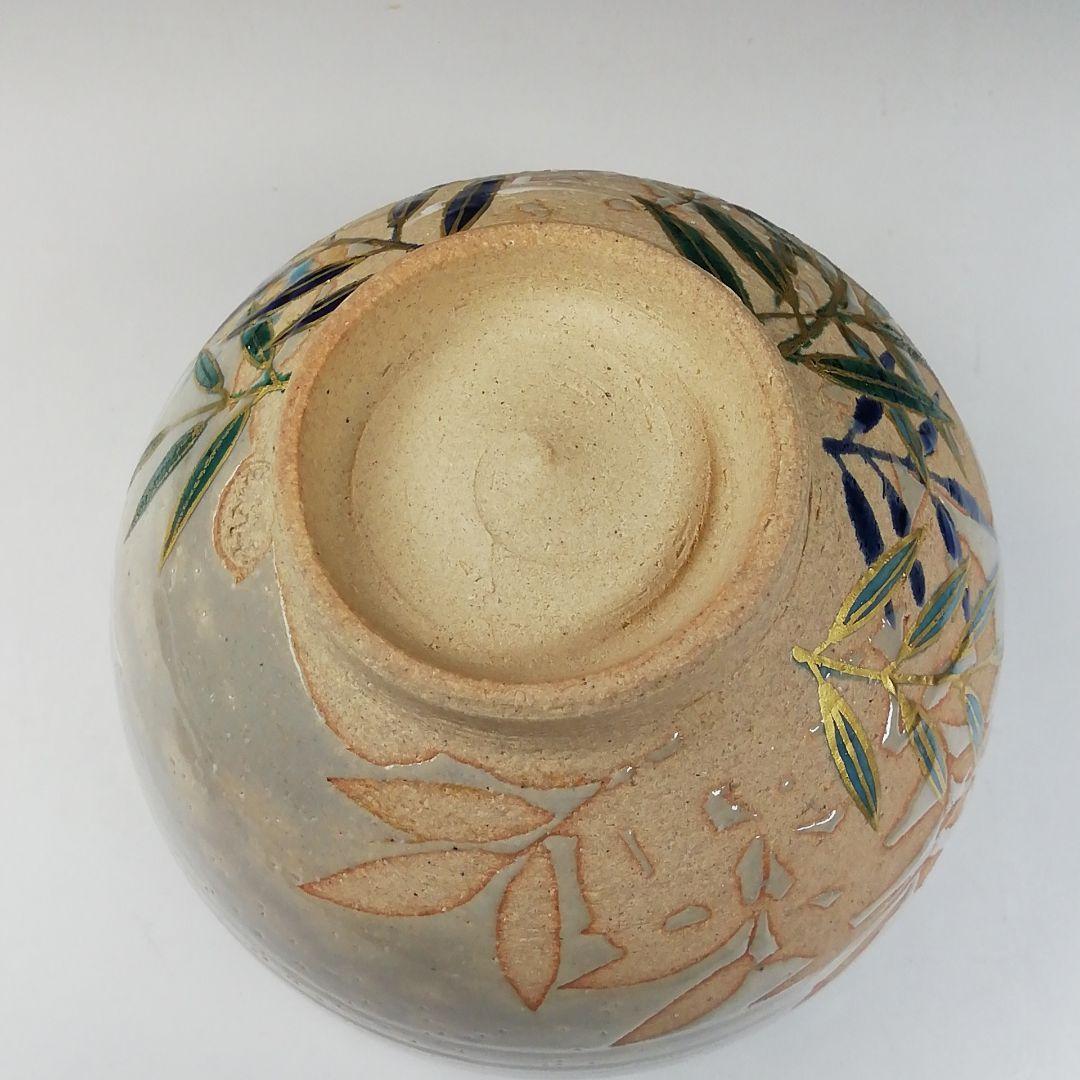 Ｔ６５８　茶碗　『葦流水絵』『巌窯　山川敦司』　共箱　抹茶碗　茶道具