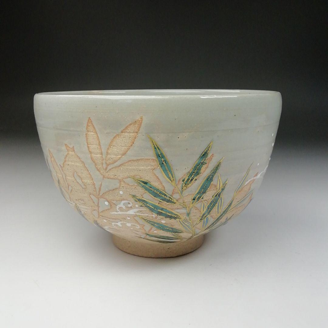 Ｔ６５８　茶碗　『葦流水絵』『巌窯　山川敦司』　共箱　抹茶碗　茶道具