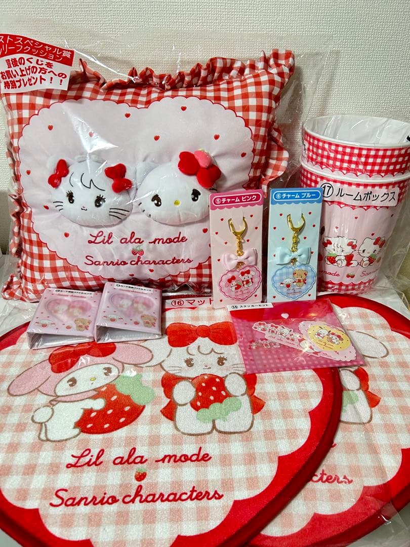 サンリオ 1番くじ 10点セット ラストワン賞