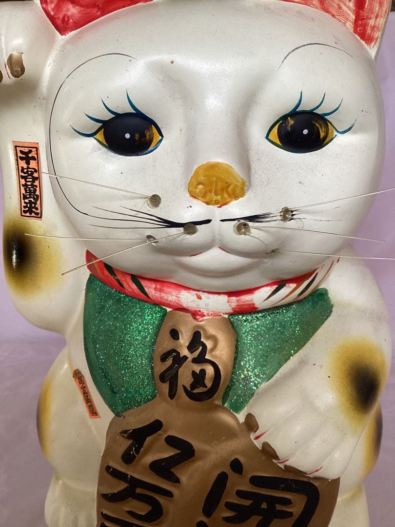 縁起物　特大　陶器 招き猫 金運 36cm 開運招福　貯金箱　ヒゲ付き