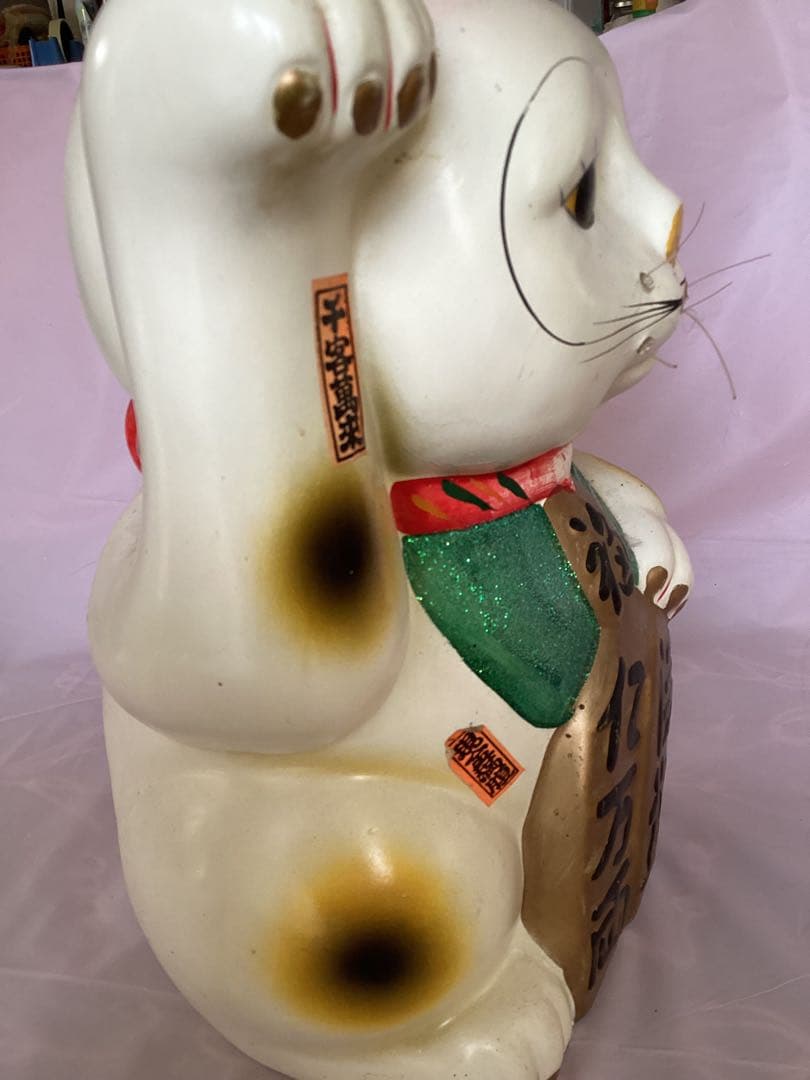 縁起物　特大　陶器 招き猫 金運 36cm 開運招福　貯金箱　ヒゲ付き