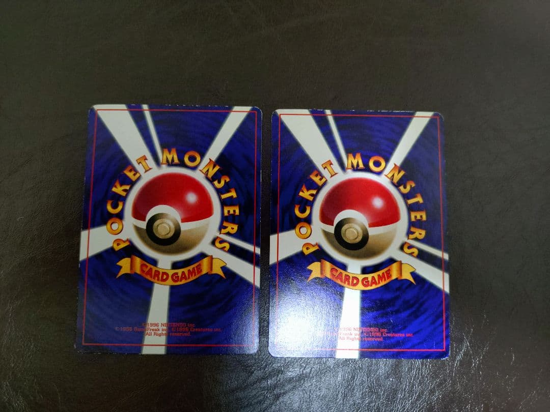 【値段交渉】超エネルギー回収_「ポケットモンスターファンブック」エラーカード