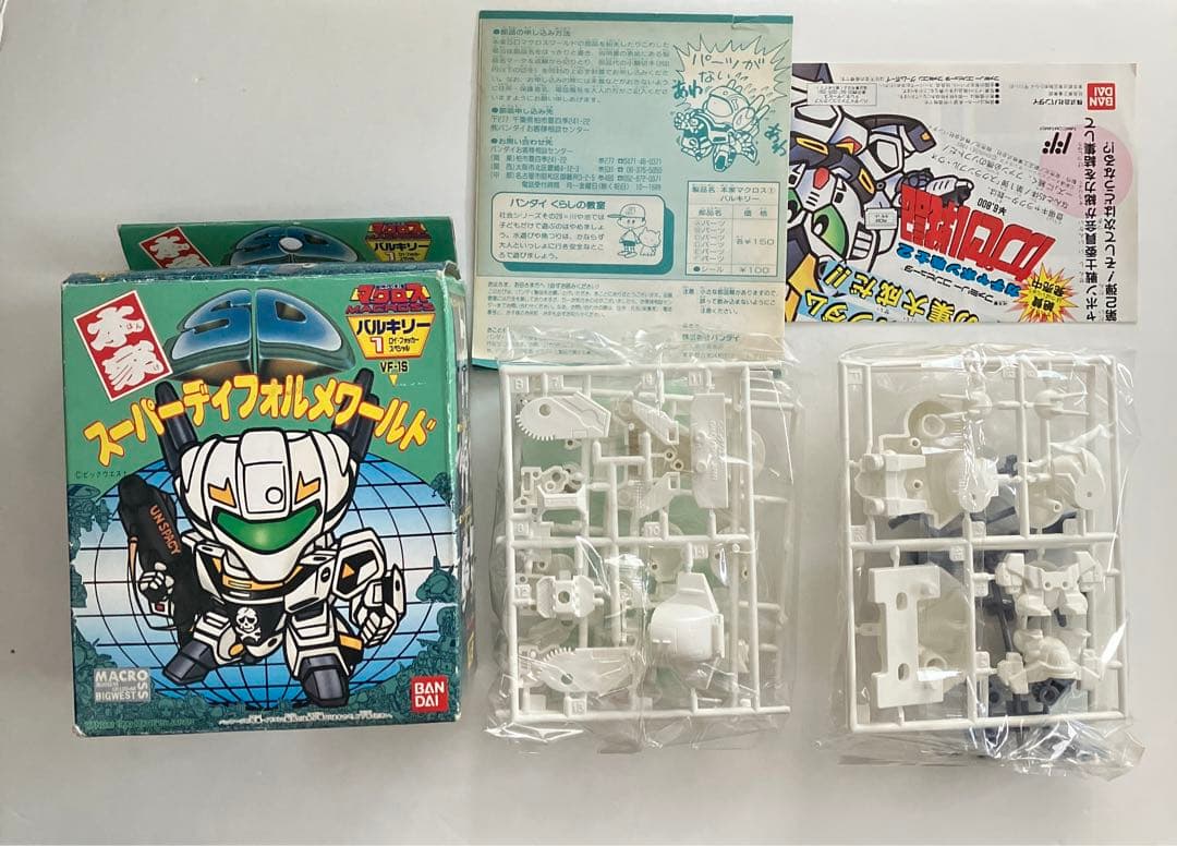 スーパーディフォルメワールド　バルキリー　ロイフォッカースペシャル