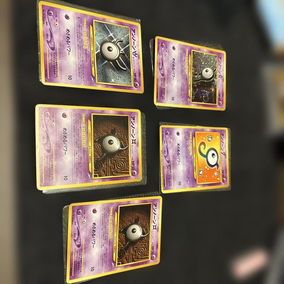 旧裏アンノーンセットA・J（プロモ）・X×2・W