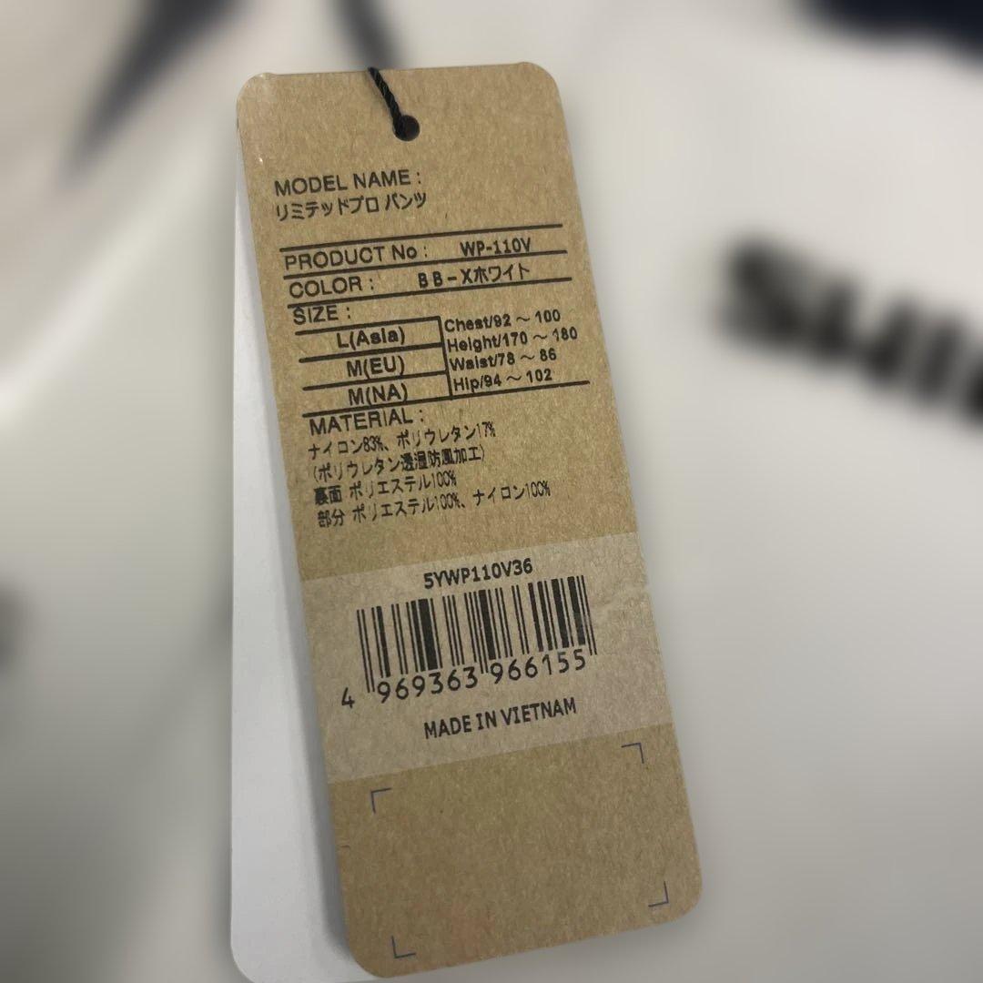 シマノ WP-110V リミテッドプロ　ウォームパンツBB-X ホワイトLサイズ