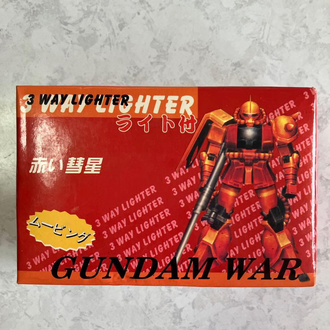 機動戦士ガンダム　まとめ売り ライター　フィギュア　ストラップ その他