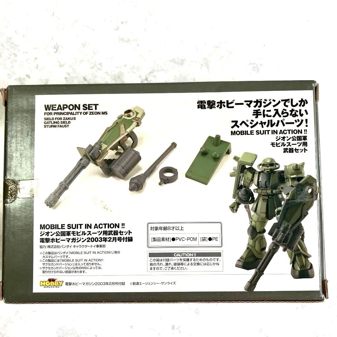 機動戦士ガンダム　まとめ売り ライター　フィギュア　ストラップ その他