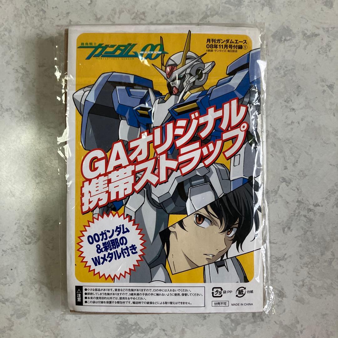 機動戦士ガンダム　まとめ売り ライター　フィギュア　ストラップ その他
