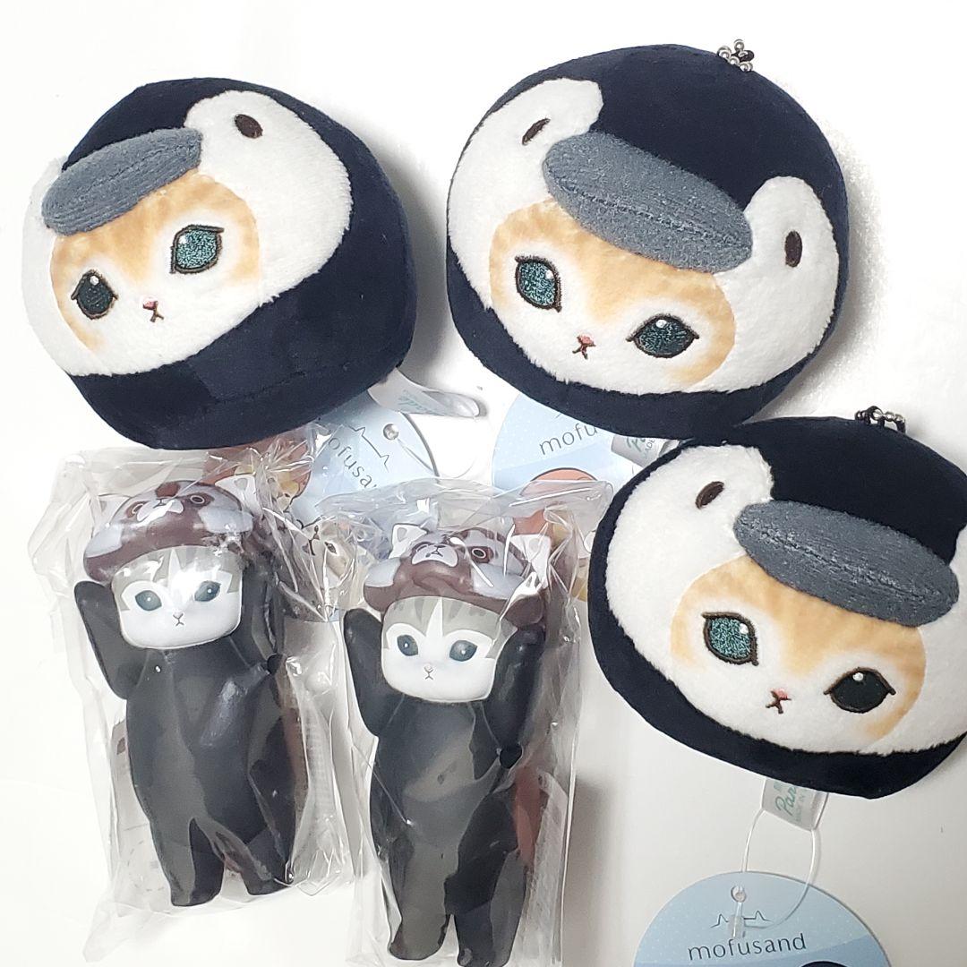 モフサンド マスコット まとめ売り　30点セット