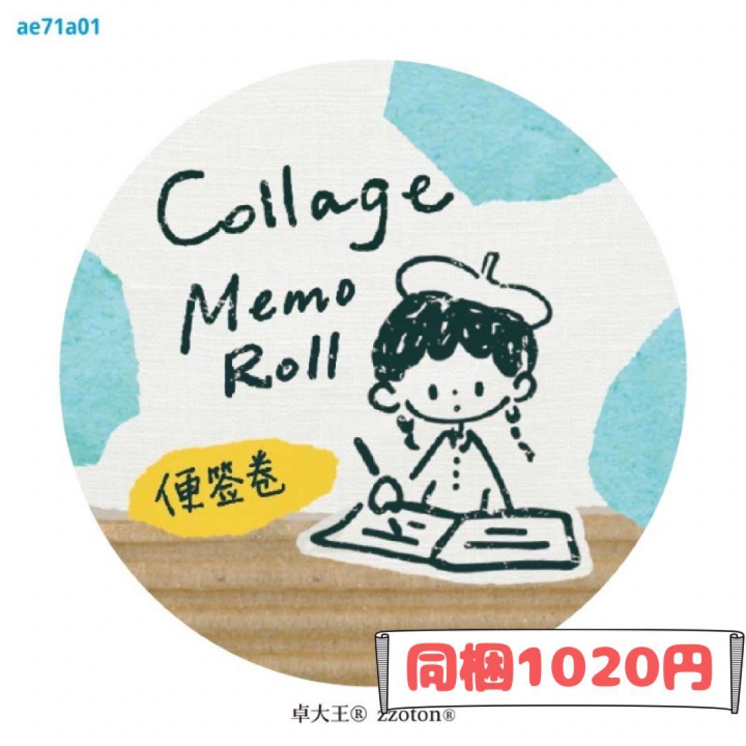 ちゃお様ご確認用ページ