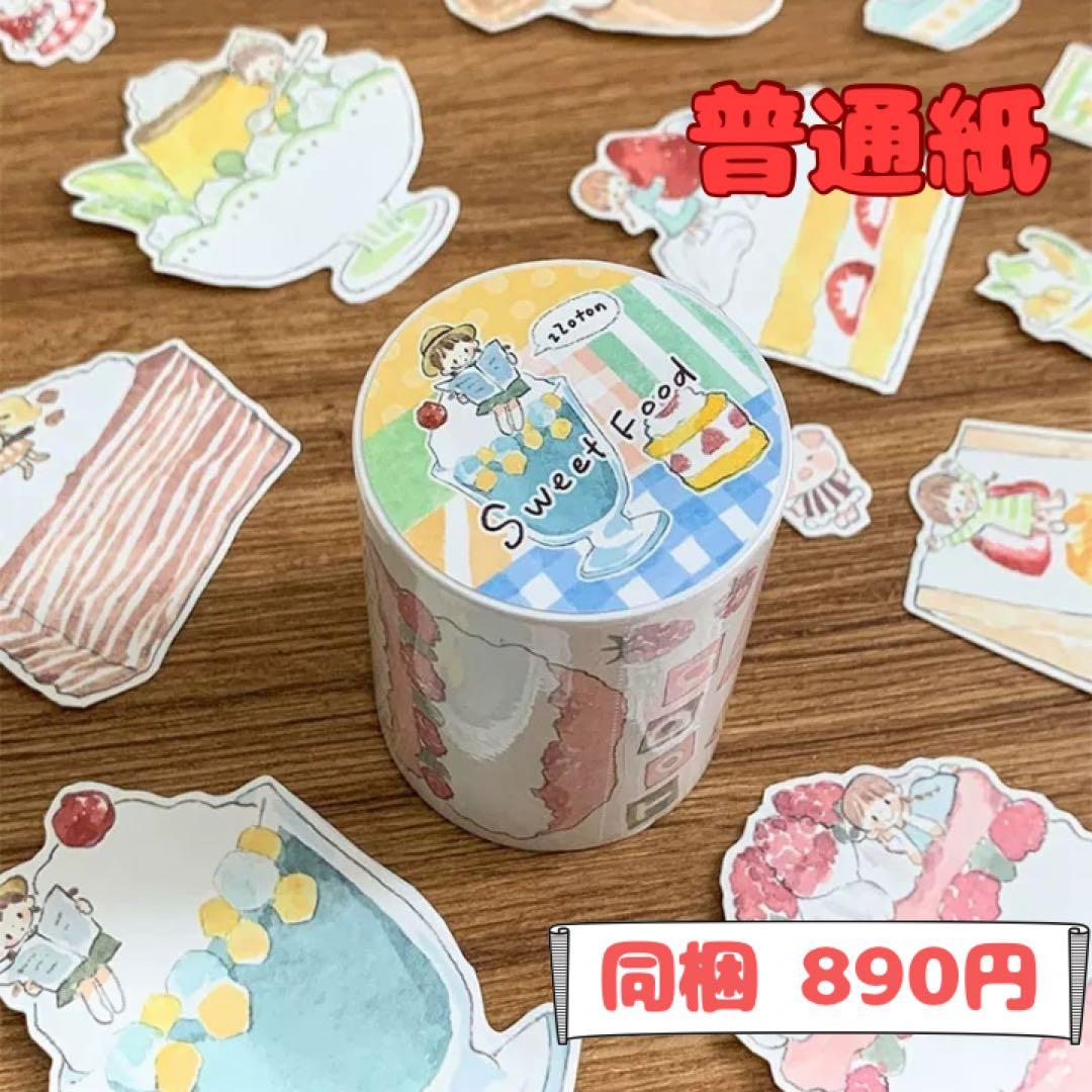 ちゃお様ご確認用ページ