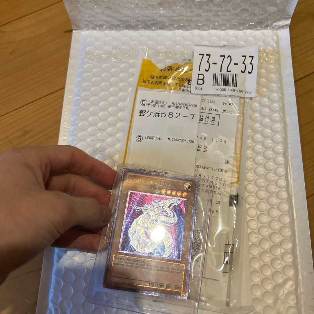 冨田 英吾専用です