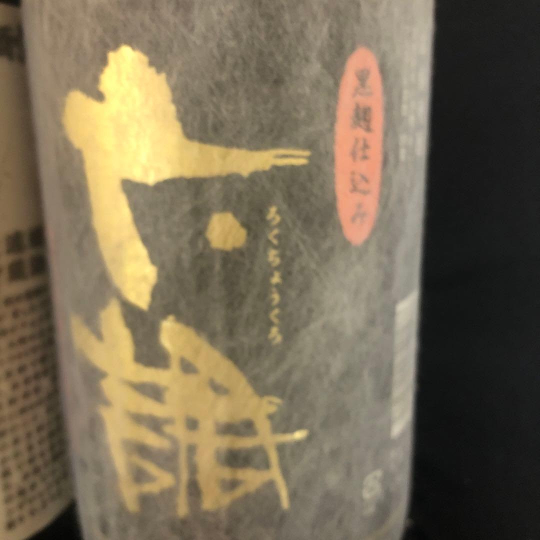 黒糖焼酎 六調5本セット（限定品）