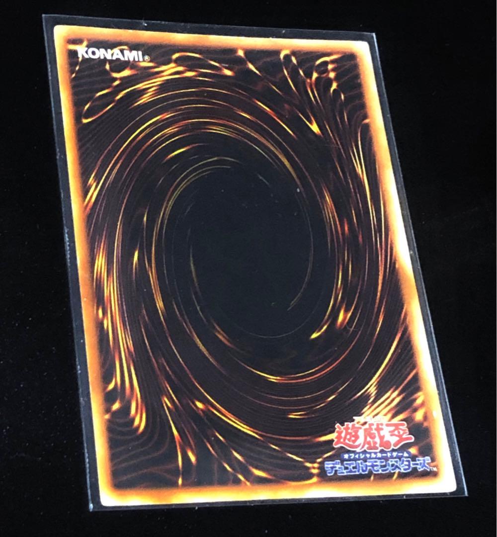 遊戯王　ブランド・マジシャン　ウルトラ　初期