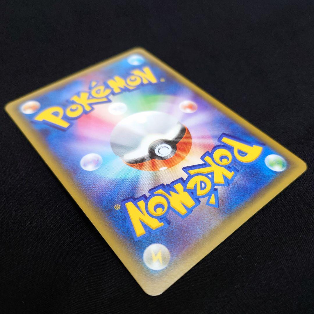 MリザードンEX ヒートタイフーン 011/072 20th