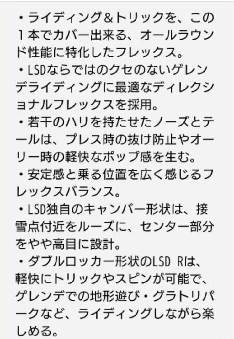 BC Stream LSD 151 BCストリーム