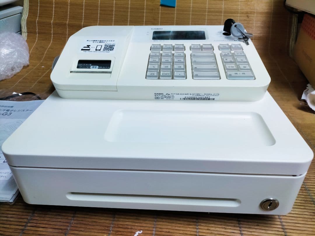 カシオレジスター　SR-G3　限定　スマホ連携売上管理　送料無料　951100