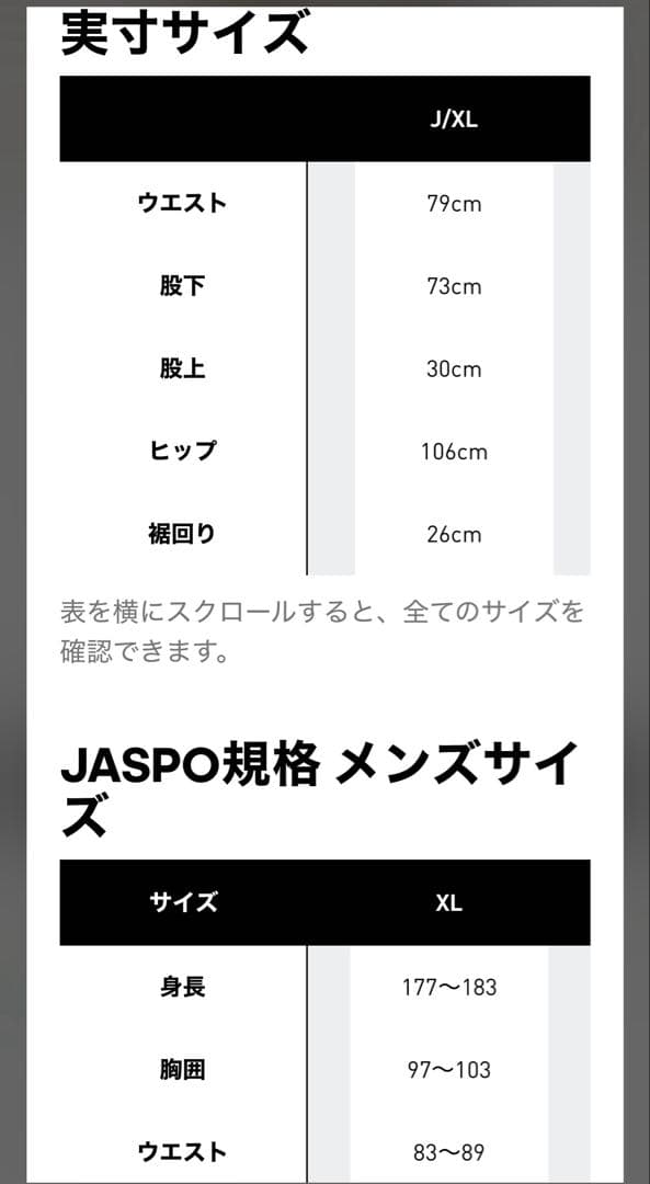アディダス　マンチェスターユナイテッド　テラスアイコントラック　パンツ　XL