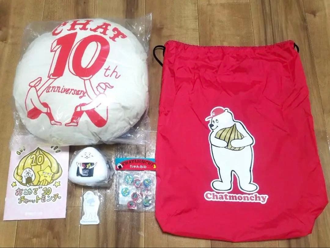 チャットモンチーのすごい10周年 in 日本武道館！！！！ お土産