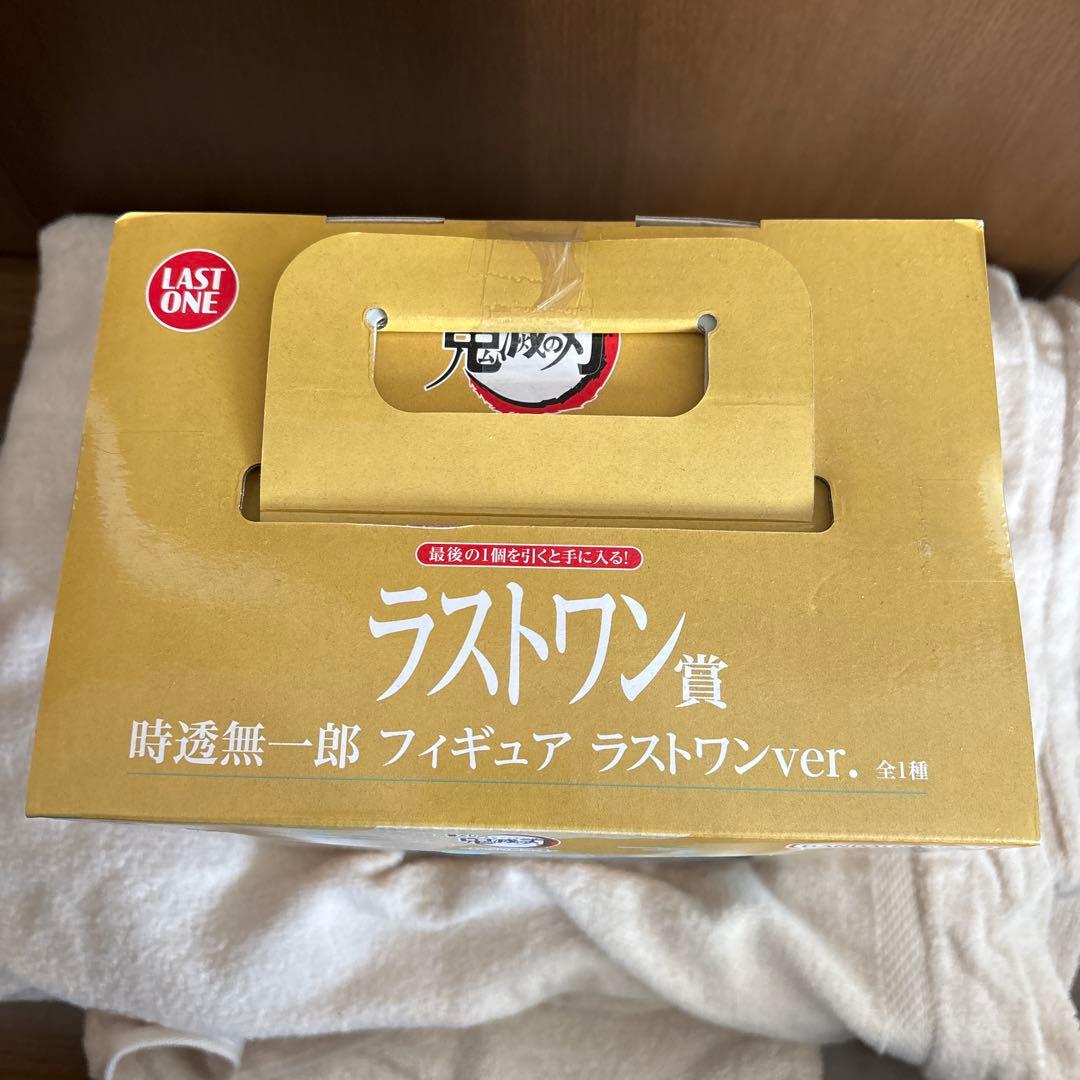 一番くじ 鬼滅の刃 暴かれた刀鍛冶の里 ラストワン賞 時透無一郎 フィギュア