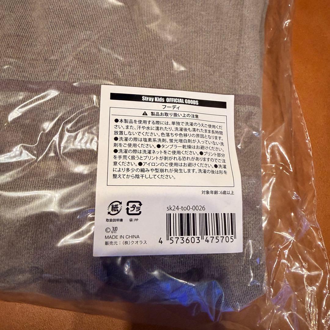 匿名配送 Straykids メンプロ ヒョンジン パーカー フーディー
