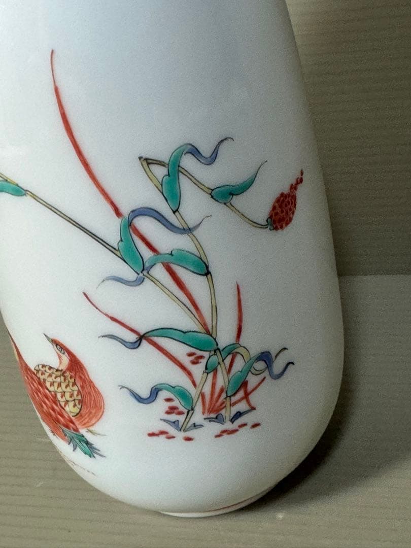 2636 柿右衛門  錦 粟鶉文 一輪挿し　花瓶　未使用